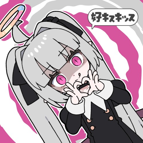 好キスキッス
