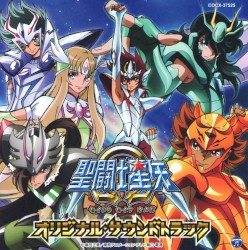 聖闘士星矢Ω オリジナル・サウンドトラック