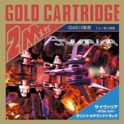 PSYVARIAR DCSGunit OriginalSoundtrack