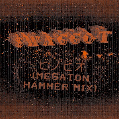 ヒノピオ (MEGATON HAMMER MIX)