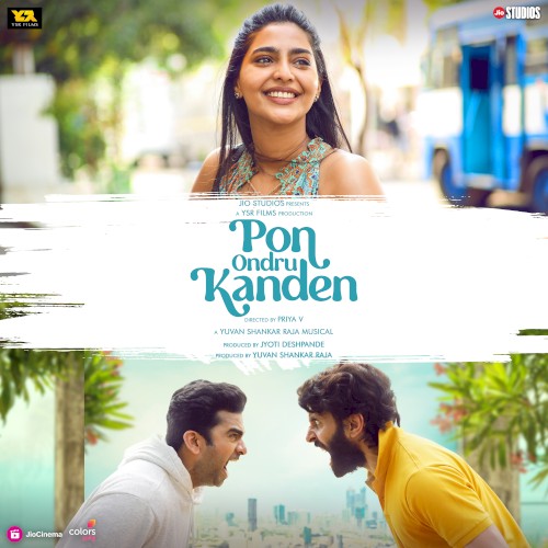 Pon Ondru Kanden