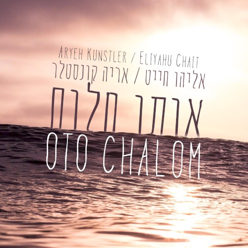 Oto Chalom