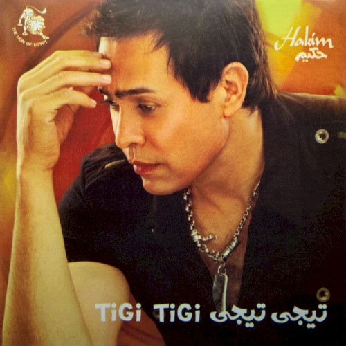 Tigi Tigi