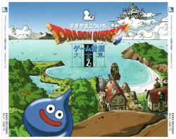 「ドラゴンクエスト」ゲーム音源大全集2