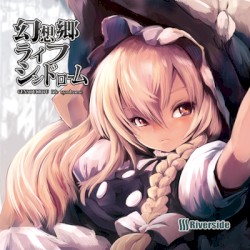 幻想郷ライフシンドローム