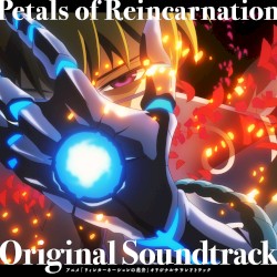アニメ「リィンカーネーションの花弁」オリジナルサウンドトラック