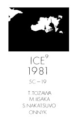 1981