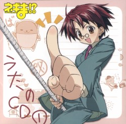 Negima!? Uta no CD 1