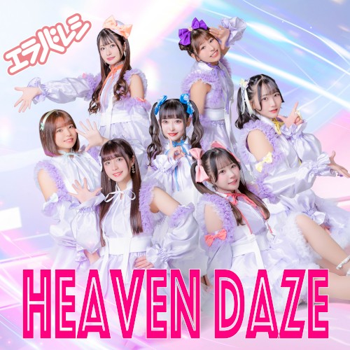 HEAVEN DAZE