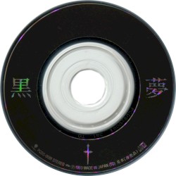 百合の花束 -Acoustic Version-