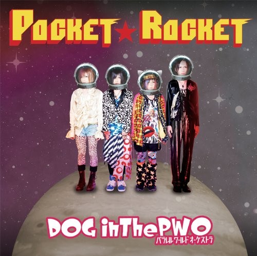 POCKET★ROCKET