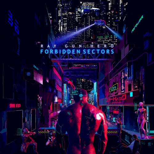 Forbidden Sectors