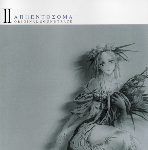Argento Soma Original Soundtrack II