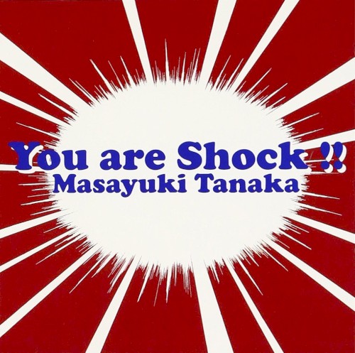 YouはShock〜アニメ・特撮HIT COVERS