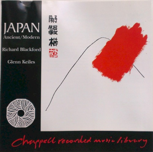 Japan: Ancient / Modern