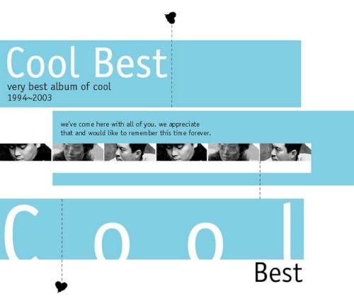 Cool Best: very best album of cool 1994~2003