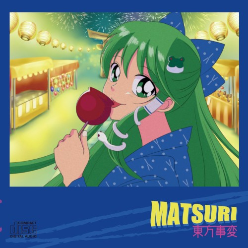MATSURI
