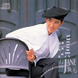 背心