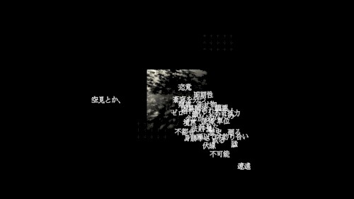 空見とか、