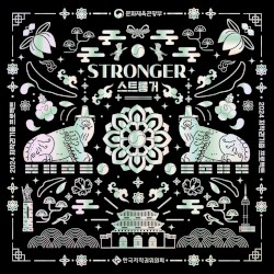 STRONGER