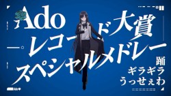The Japan Record Award SPECIAL MEDLEY (Odo - Gira Gira - Usseewa)