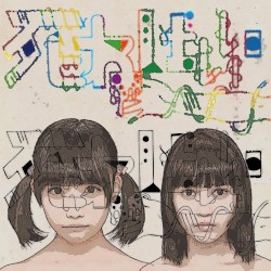 死ねばいい