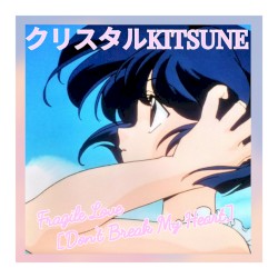 Fragile Love (Don't Break My Heart)