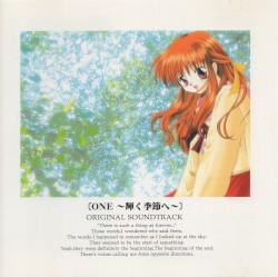 ONE ～輝く季節へ～ ORIGINAL SOUNDTRACK