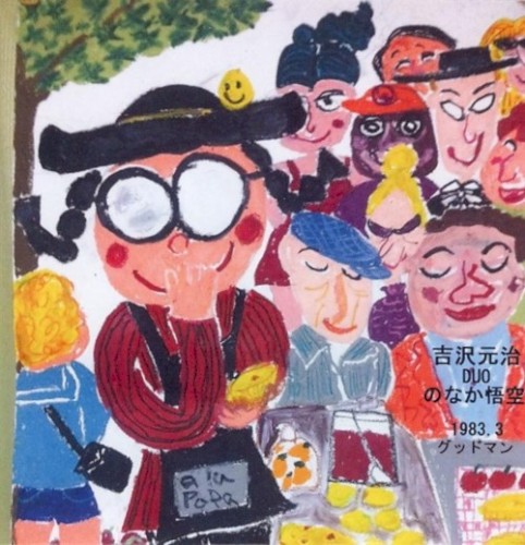 1983.3 グッドマン