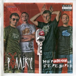 МікрOFF/ONна перевірка