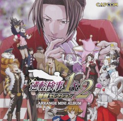 Gyakuten Kenji 1&2 ARRANGE MINI ALBUM