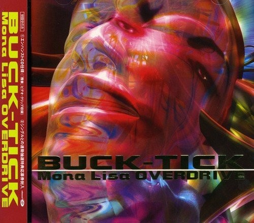 Mona Lisa OVERDRIVE
