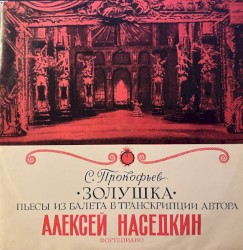 Золушка: пьесы из балета в транскрипции автора