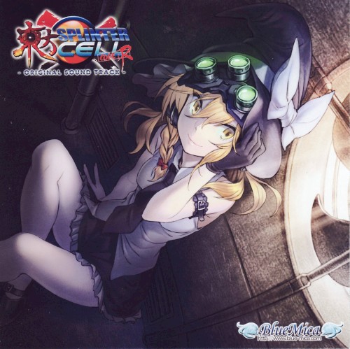 東方スプリンターセル CODE：R オリジナルサウンドトラック