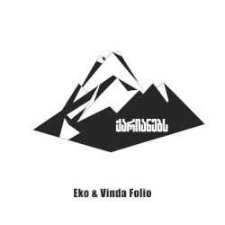 ქარიანებს