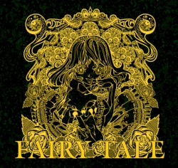 Eastern Fairy Tale