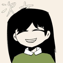 次女