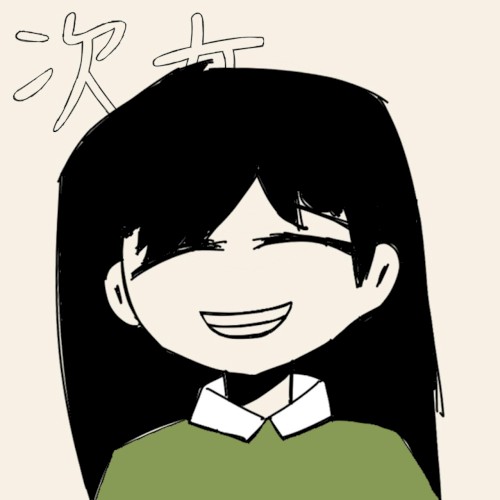 次女