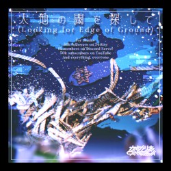 Looking for Edge of Ground