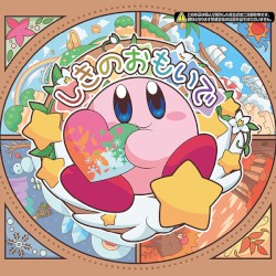 しきのおもいで