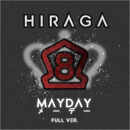 Mayday (From “Fire Force”)