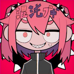 混沌ブギ