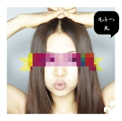 モットー。 / 光