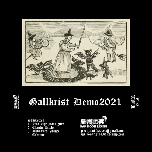 Demo2021