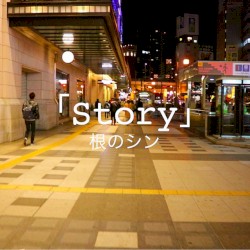 Story