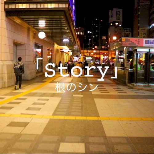 Story