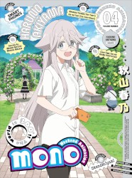 mono オリジナルサウンドトラックvol.2