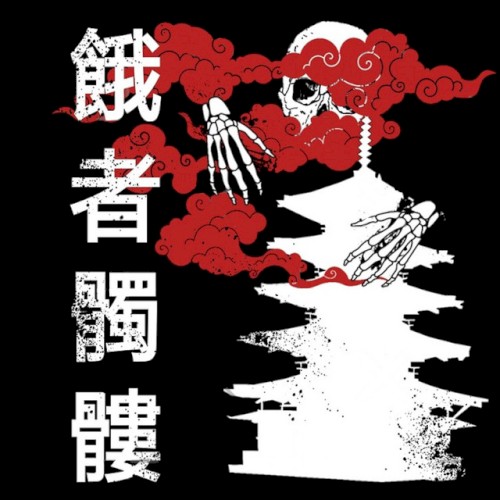 GHOST
