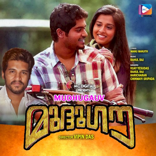 Mudhugauv