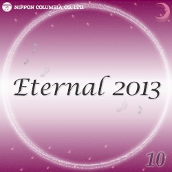 Eternal 2013 10 (オルゴールミュージック)